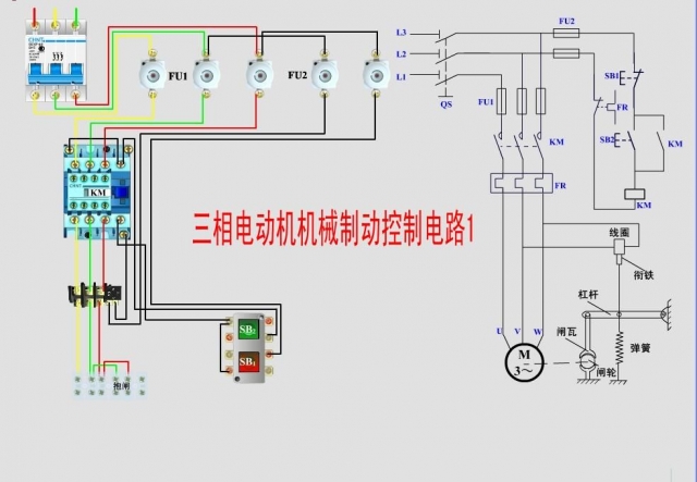 常用電動機控制實物接線圖+原理圖(圖6)