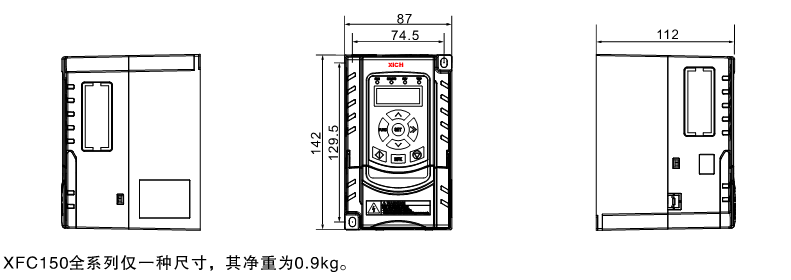 XFC150系列緊湊型變頻器(圖1)