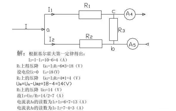 電氣檢修之45個(gè)一般電氣知識(shí)(圖6)